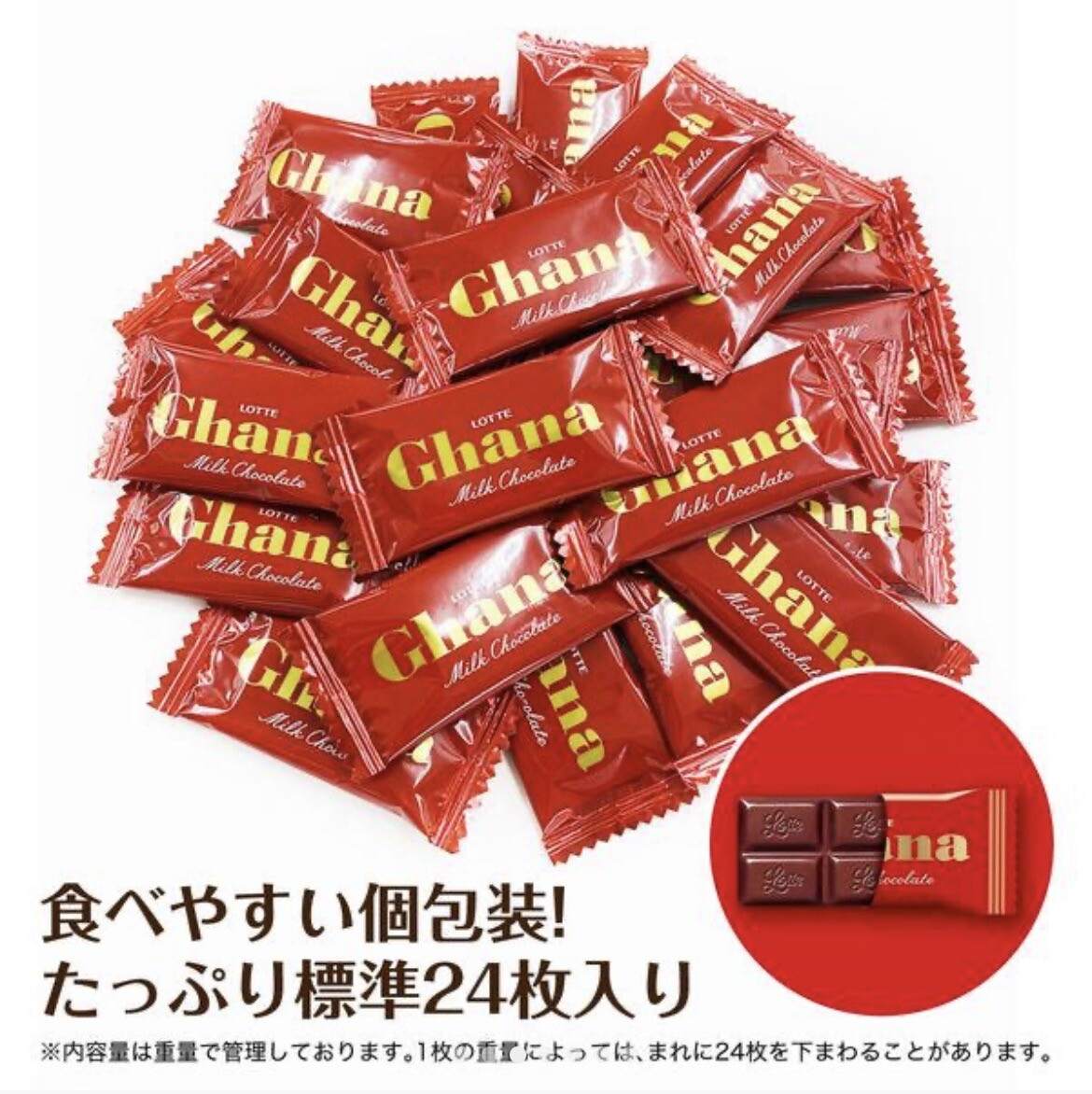 LOTTE Ghana Milk Chocolate 個包装 まとめ売り Ghana Milk Bag 3 pieces Lotte Chocolate | eBay