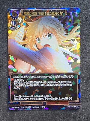 Build Divide, Fate Zero, Artoria Pendragon, Fate-TB2-37UR, Japan