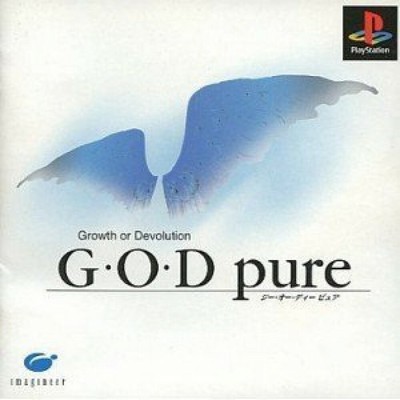 Ps1 Ps Playstation 1 G O D Pure Used Ebay