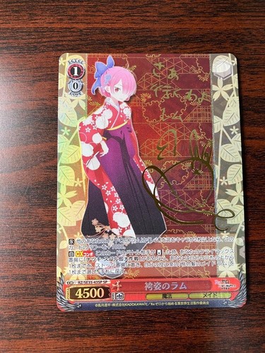Weiss Schwarz Re:Zero Rem & Ram In Hakama 2 Card set Excellent Condition - Picture 2 of 5