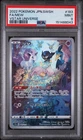 New ListingUS SELLER PSA 9 Mew AR 183/172 VSTAR Universe S12a Japanese