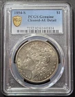 1894-S Morgan Dollar, PCGS AU Detail
