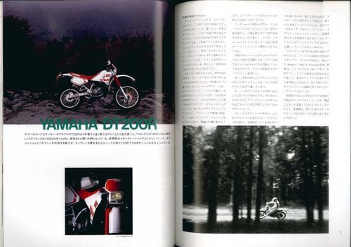 Riders Club 1988/7 2 Strike 250 Replica / Honda CBR250R / Yamaha DT200R / KTM600ENDUR - Bild 3 von 3