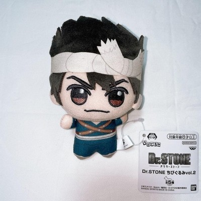 Dr.STONE Mini plush toy vol.2 Chrome