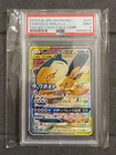 Eevee & Snorlax GX 297/SM-P Alt Art Japanese Pokémon Sun & Moon Tag Bolt  PSA 9