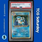 1996 POKEMON JP BASE SET #009 BLASTOISE HOLO RARE PSA 1