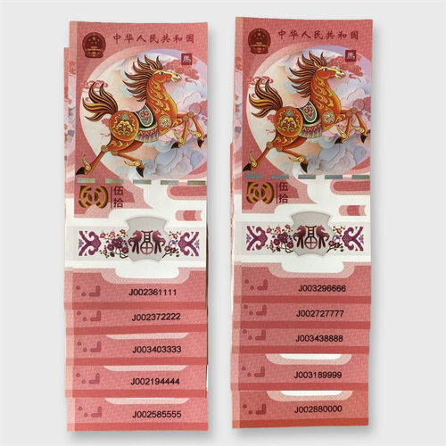 Set of 10 Rare 2026 Chinese Zodiac Horse 50 Yuan Lucky Fortune Memorial Note UNC - Picture 1 of 5