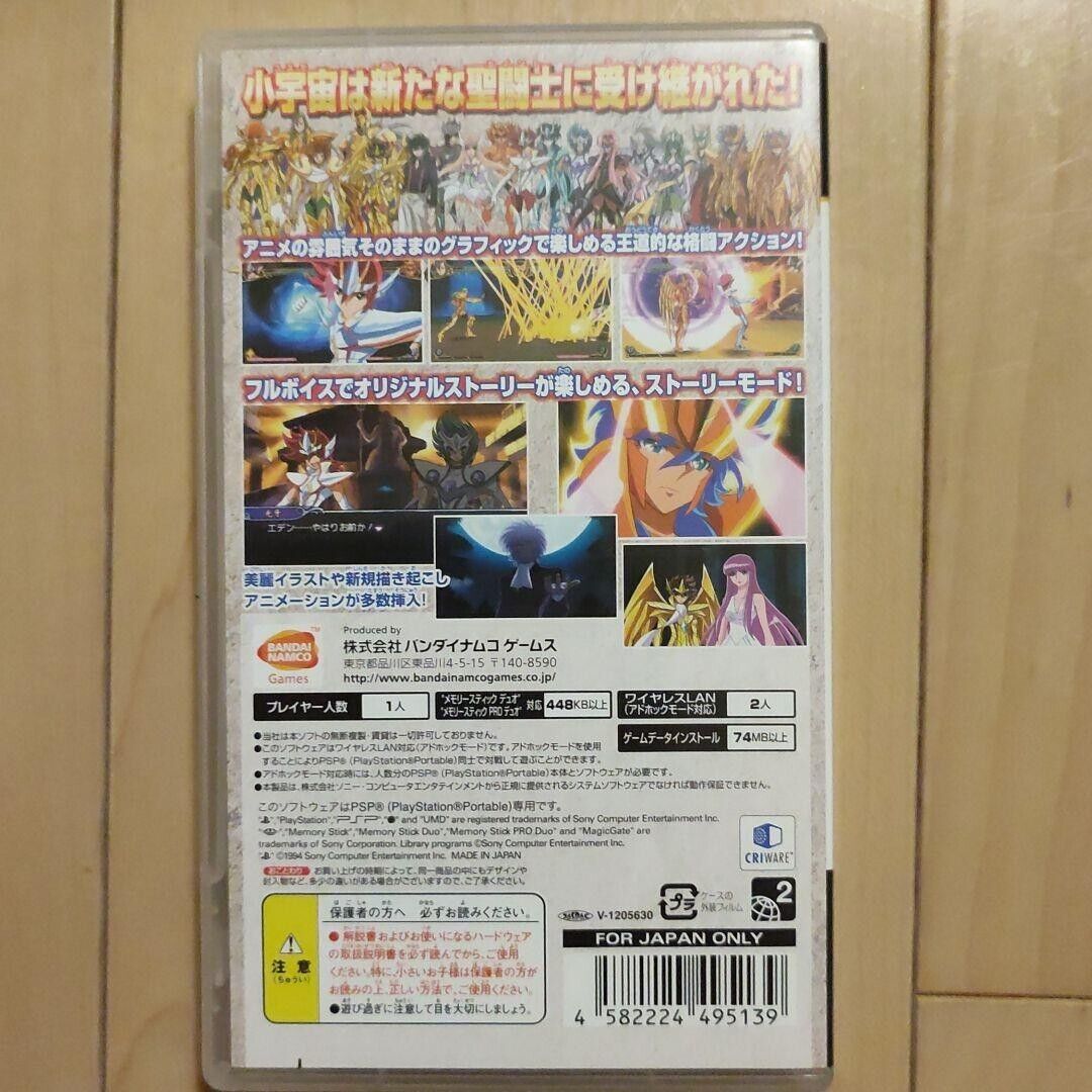 PSP Saint Seiya Omega Ultimate Cosmo Japanese Games With Box