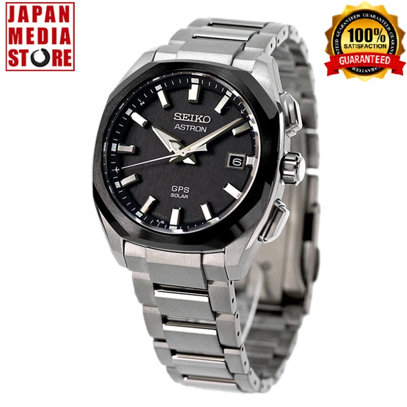 Seiko satellite top
