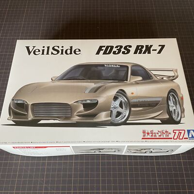 1/24 アオシマRX7 1/24 Aoshima Mazda RX7 Detailed Engine Bay 3D Print (US