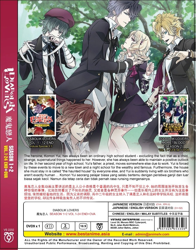 Diabolik Lovers Season 1-2 English Dub + OVA Japanese Anime DVD