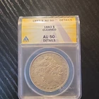 1883 Morgan Silver Dollar AU 50 Details Cleaned ANACS Certified Philadelphia