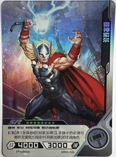 Marvel Thor SR MW05-45 1st Ed Series 5 Hero Battle Kayou CCG Comb Ship