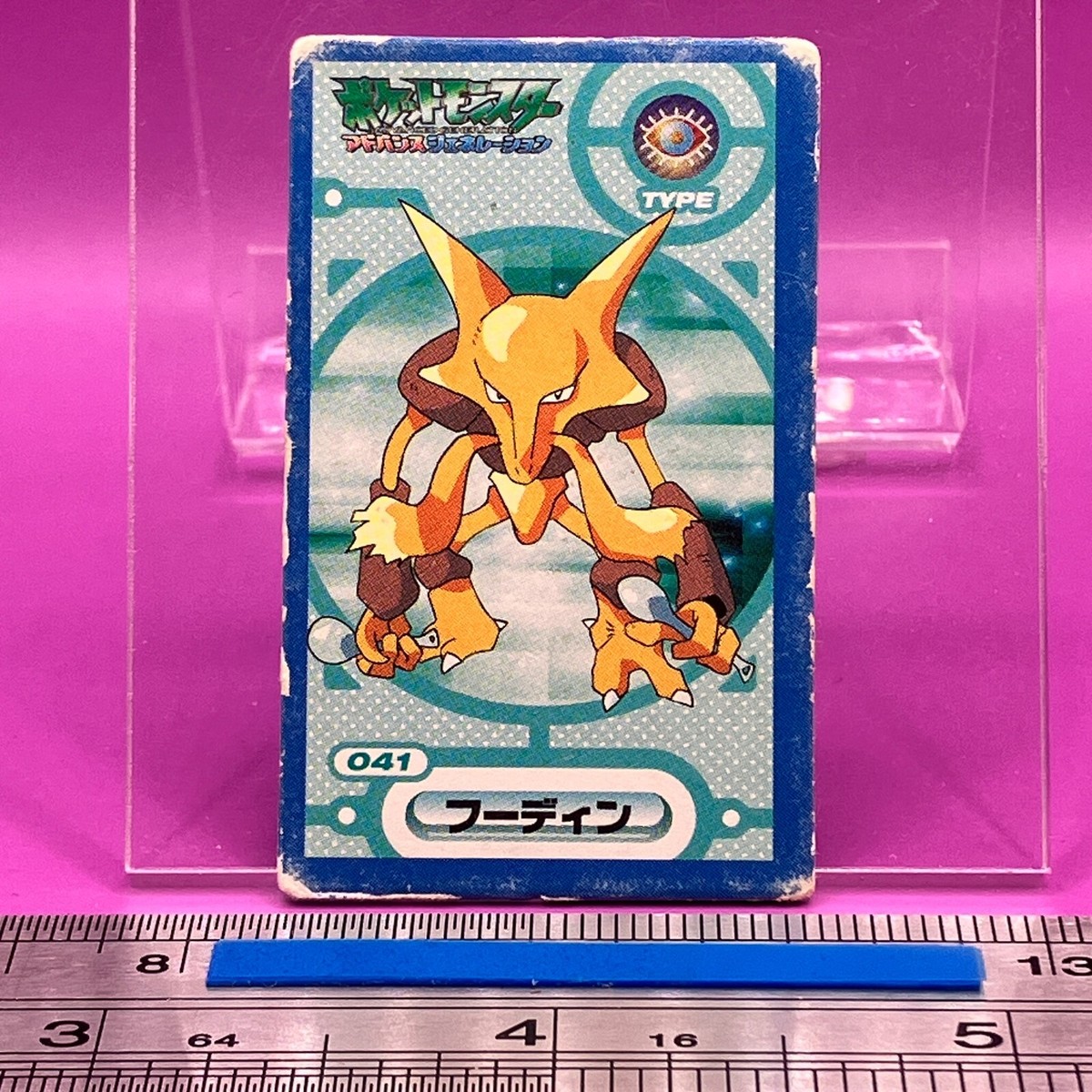 Alakazam 041 Pokemon Menko Card Game Kakumen Nintendo TCG