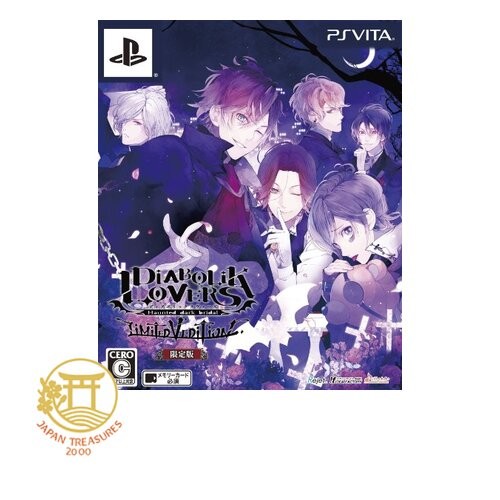 DIABOLIK LOVERS: LIMITED V EDITION [LIMITED EDITION] (Sony