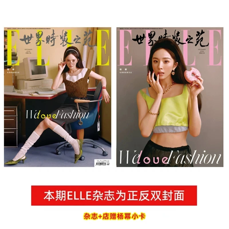 Elle Magazines in Chinese for sale | eBay