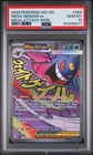 2026 POKEMON ASC EN-ASCENDED HEROES MEGA ATTACK RARE #269 MEGA GENGAR EX PSA 10