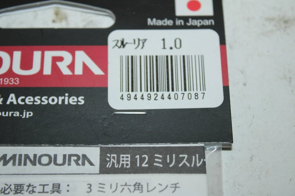 Minoura Thru Axle Trainer Adaptor Specialized Flat Type 12mmxP=1.0 SL US Shipper - Image 4 of 4