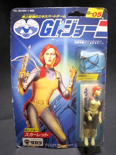 RARE GI JOE 1986 TAKARA HASBRO Counter Intelligence Scarlett G-05 Japan Vintage