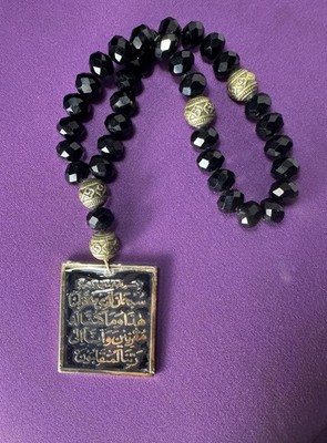 Islamic Car Hanging Travel Dua/Dua Al Safar AYATUL KURSI Stainless Steel Pendant