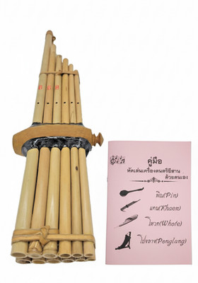 Khaen Mini Thai Isan Laos Bambus Mundflöte traditionelles Volksmusikinstrument
