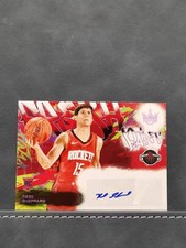 Reed Sheppard 2024-25 Panini Court Kings Fresh Paint Violet /49 Auto #FP-SHP RC