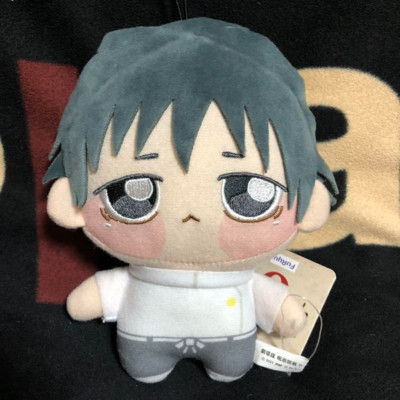 Jujutsu Kaisen 0 Yuta Okkotsu Chopinui Mascot Plush Doll Japan. | eBay