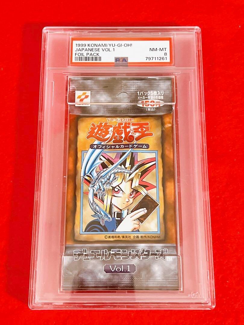 PSA 8 Yu-Gi-Oh Booster Pack Vol.1 Japanese Yugioh NEW Unopened Volume 1 New 1999 4988602590807| eBay PSA 8 Yu-Gi-Oh Booster Pack Vol.1 Japanese Yugioh NEW Unopened Volume 1 New 1999 4988602590807| eBay