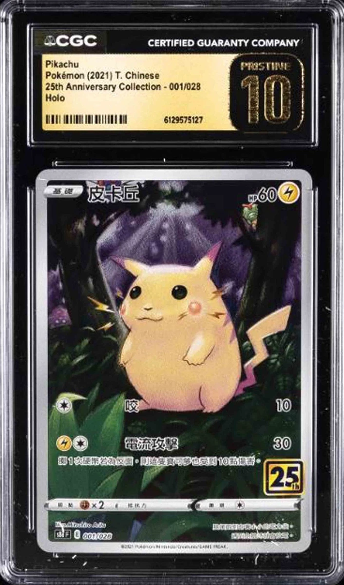 Pokémon TCG Grade 10 Chinese Collectible Individual Card Games | eBay