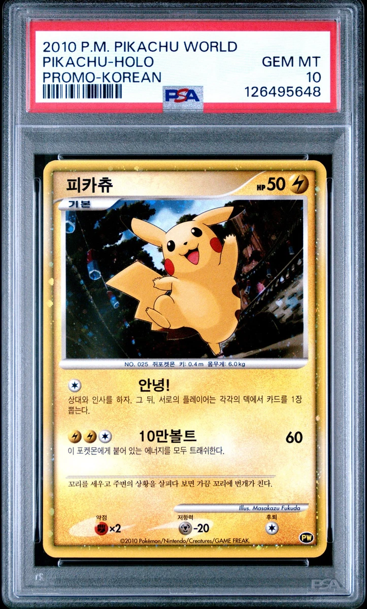 Pikachu Pokémon TCG Trading Card Games in Korean Individual for