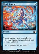 MAGIC DAMPER x4 mtg NM-M Final Fantasy 4 Common