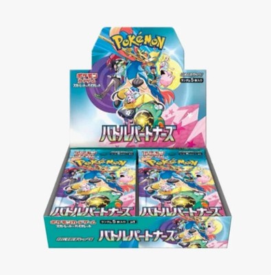 Pokémon SV9 Journey Together Sleeved Booster Pack | Heroes World