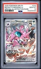 PSA 10 Team Rocket's Nidoking EX 233/182 Pokemon Destined Rivals SIR Card