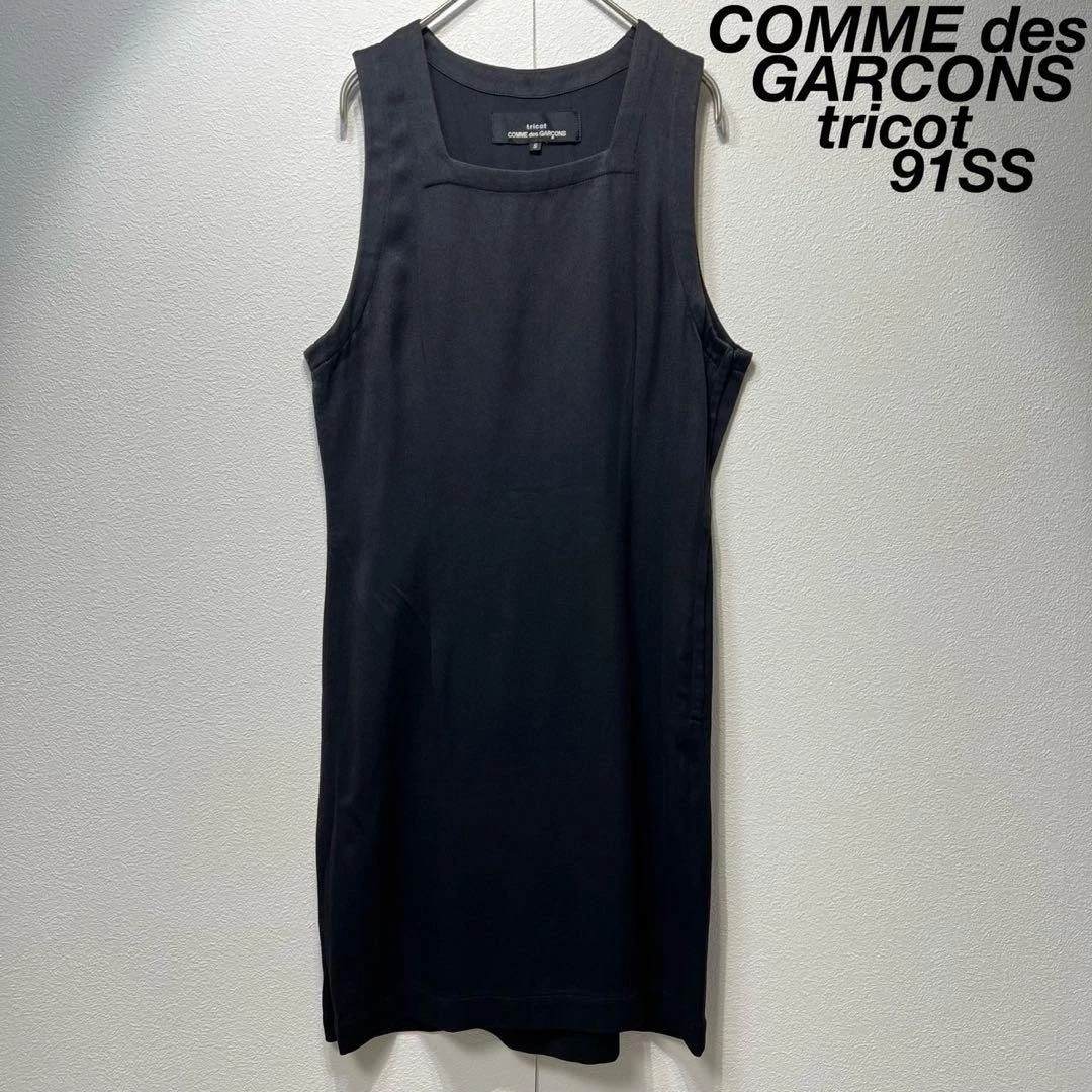 91SS Vintage tricot COMME des GARÇONS Sleeveless design dress