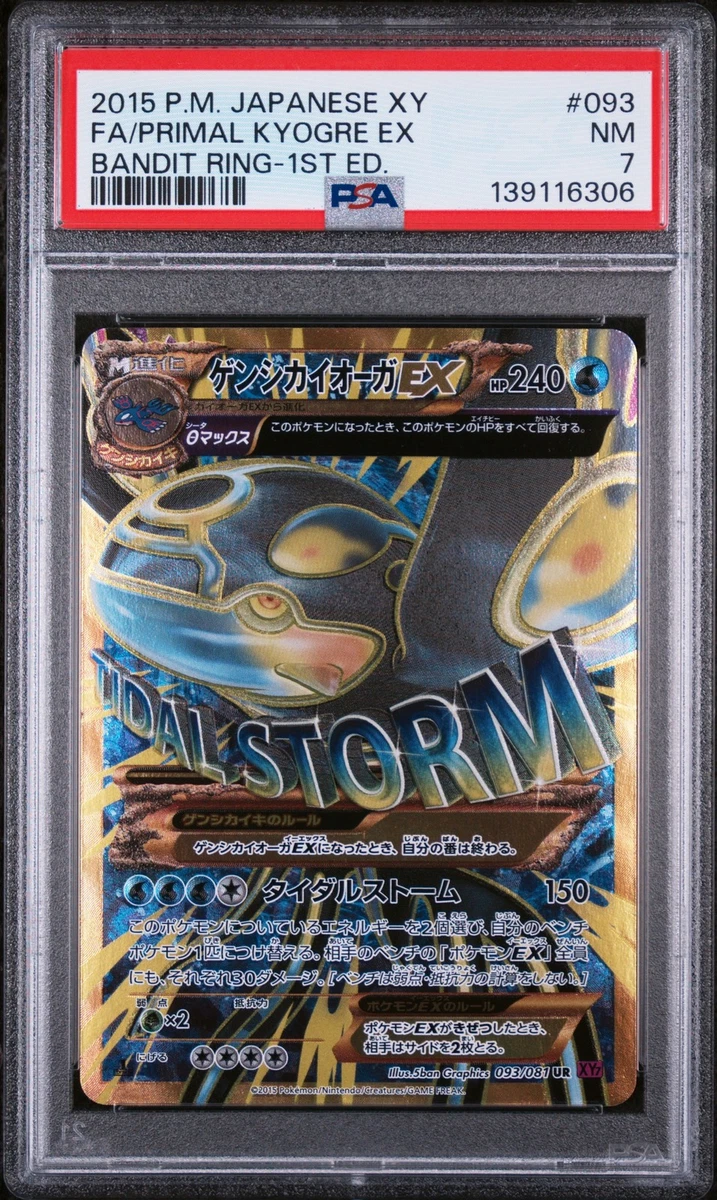 psa 7 pokemon card back Pokémon TCG Professional Sports Authenticator (PSA) Grade 7 Individual  Trading Card Games for sale