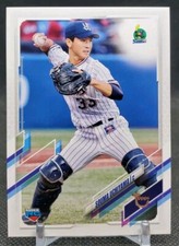 2021 Topps NPB Souma Uchiyama RC Vintage Stock /99