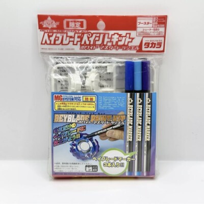 Beyblade Original Takara Lackset #1776