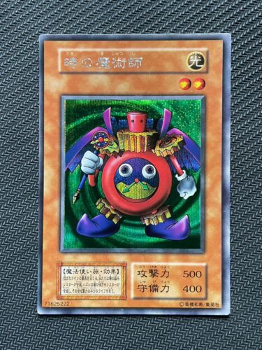 Yu-Gi-Oh! Time Wizard Secret Rare Premium Pack 1999 Japanese - Afbeelding 1 van 6