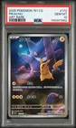 2025 POKEMON SIMPLIFIED CHINESE 151 C-COLL 151 ART RARE #172 PIKACHU PSA 10
