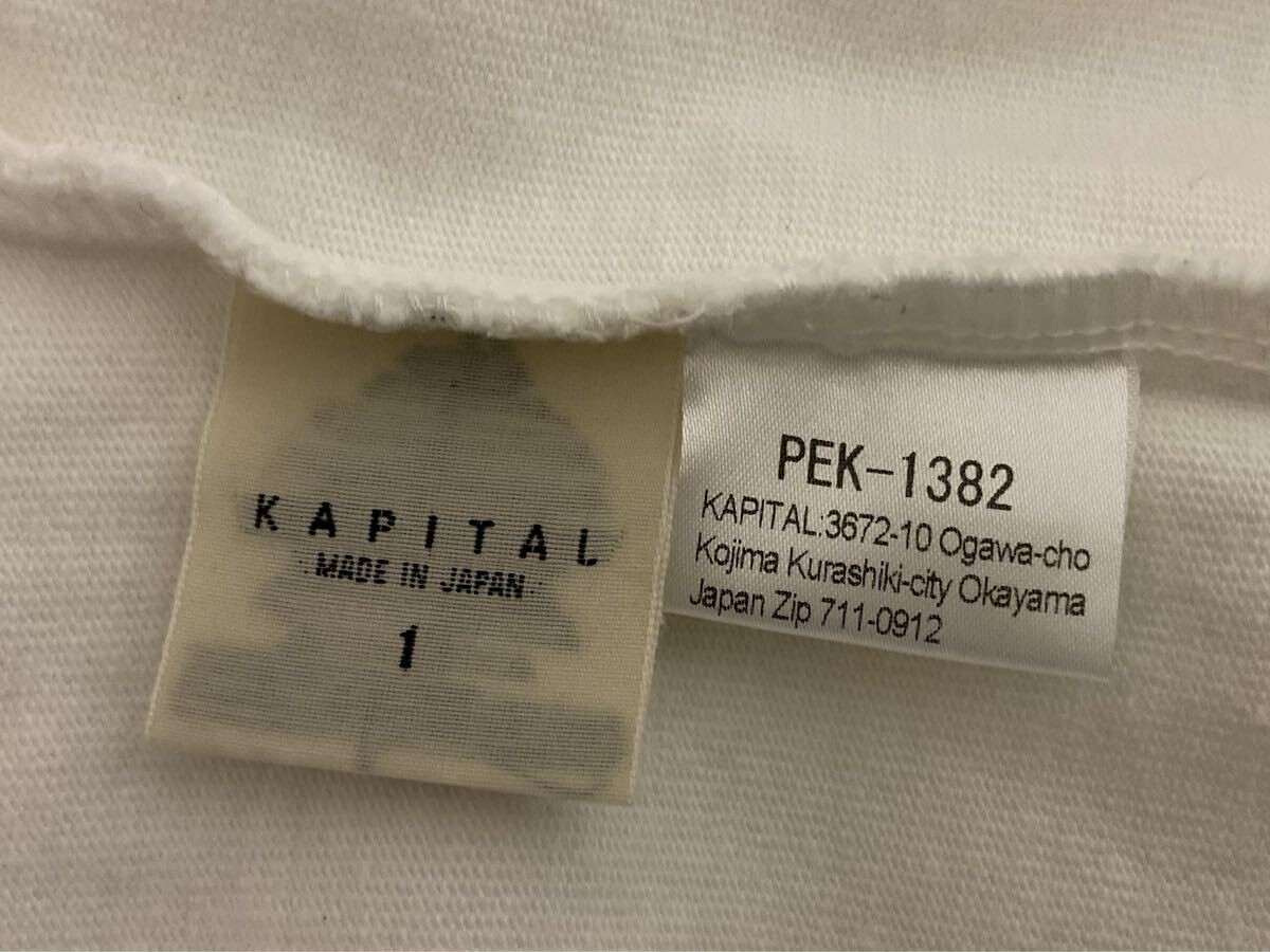 (ASK availability First) Kapital Densely-Jersey E… - image 8