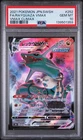 2021 POKEMON JAPANESE SWORD & SHIELD VMAX CLIMAX FULL ART/RAYQUAZA VMAX PSA 10