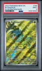 2023 POKEMON MEW EN-151 ILLUSTRATION RARE #166 BULBASAUR PSA 9