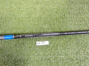 Tensei Av Blue 65 | eBay