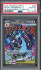PSA 10 GEM MINT Mega Charizard X ex #023 ME Ultra Premium Colleciton Promo