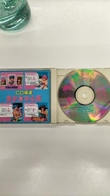 GAMES EXPRESS CD Mahjong Bishoujocentric PC Engine Software Japan N2