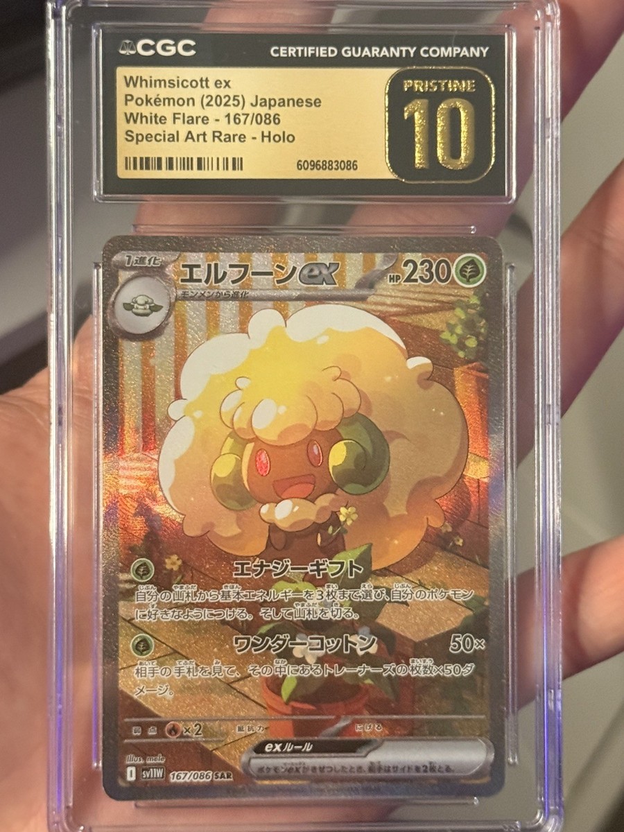 CGC Pristine 10 Whimsicott ex 167/086 White Flare SAR Pokémon Card