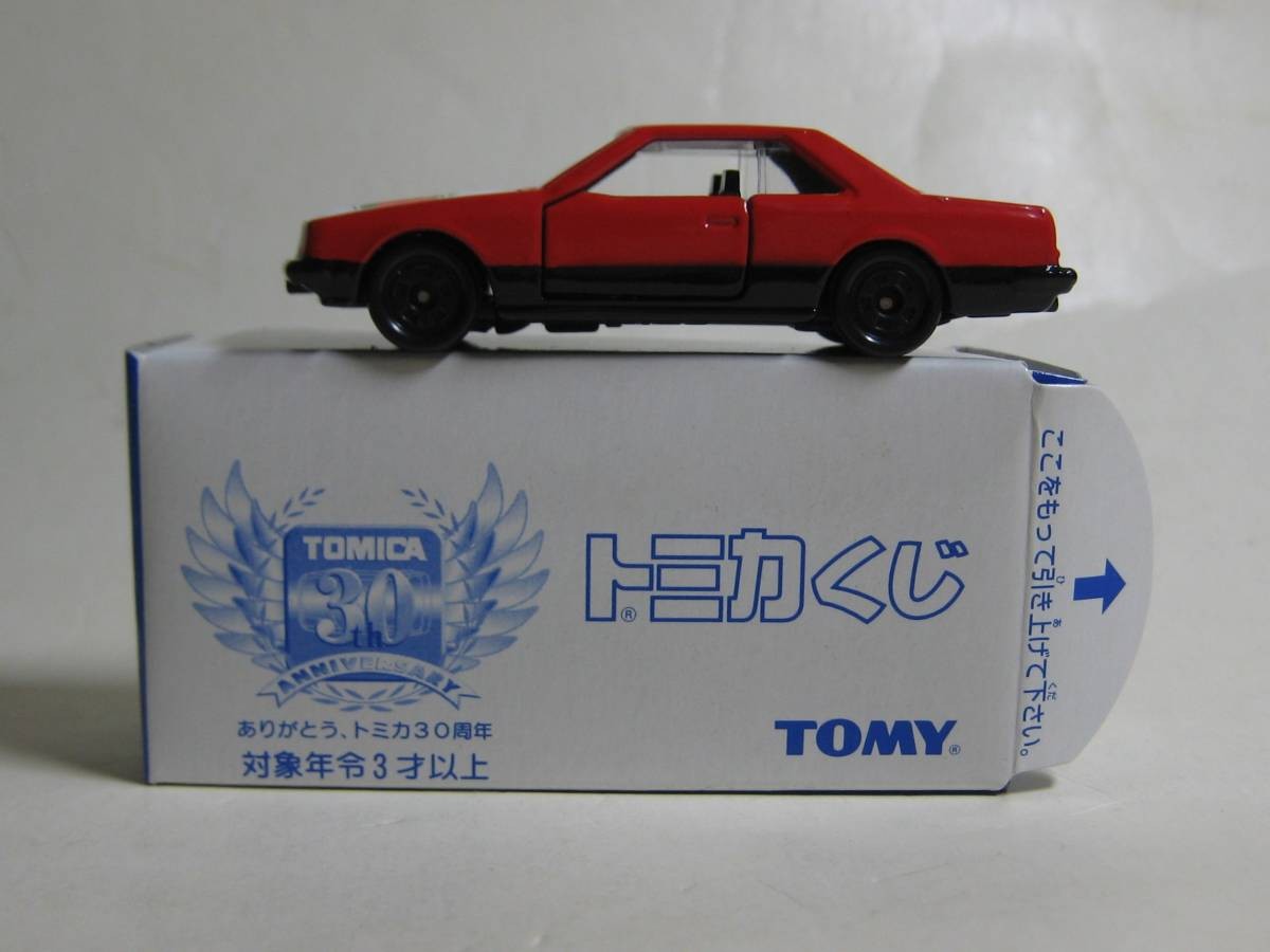 Takara Tomy TOMICA 30th Anniversary Limited Skyline 2000 Turbo GT-ES