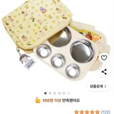 IKEA Baby Plate & Utensil Set, New, Includes Container & Gloves