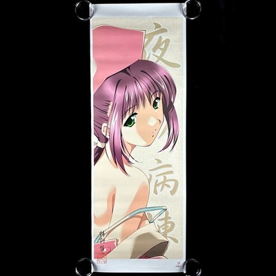 Vintage Night Shift Nurses Special Edition Nanase Ren 40'' Long Banner Poster