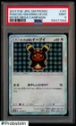 2017 Pokemon SM Promo Eevee Mega Campaign #141 Poncho Wearing Eevee PSA 9